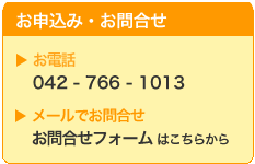 ���\���݁E���⍇��